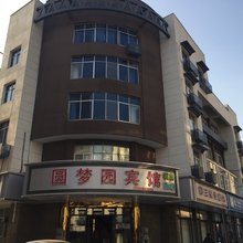 建德圆梦园宾馆