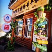 额尔古纳中俄临彼青年旅舍