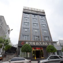 兴义顺凯隆商务酒店