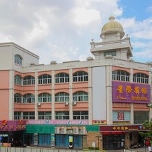 中山星际酒店(孙文西路步行街兴中广场店)