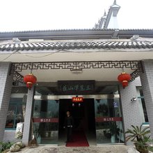 宁海三麓潭山庄