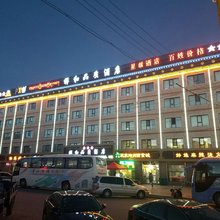 刚察祥和品质酒店