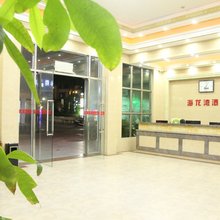 台山市下川岛海龙湾酒店