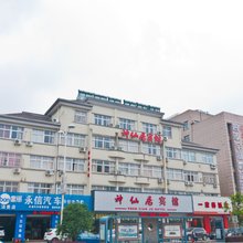 安吉神仙居宾馆