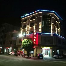 阳江环岛宾馆