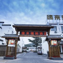 无锡缘来福到酒店