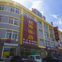 潍坊铭源客房