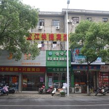 安庆宜江宾馆