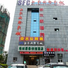 格林豪泰(江阴市青阳镇府前路店)