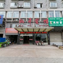 兰溪凯华宾馆