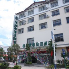 格林豪泰(玉龙火车站玉兴路店)