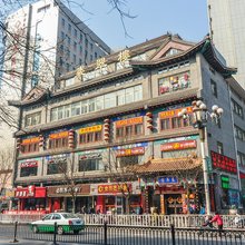 承德裘翠楼宾馆(避暑山庄店)