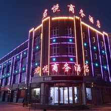 沽源君悦商务酒店