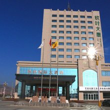 静宁欣叶国际大酒店