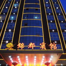 高安锦都宾馆