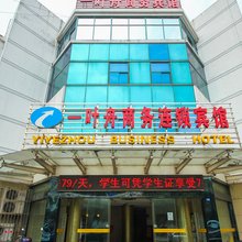常州一叶舟商务连锁宾馆