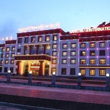 碌曲郎木寺国际大酒店