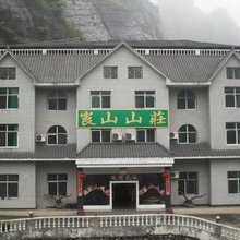 新宁崀山山庄