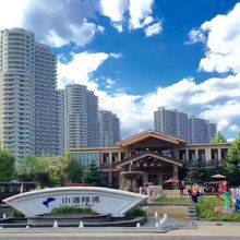 蔚蓝海岸海景公寓(东戴河山海同湾店)
