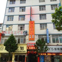 禄劝清韵宾馆
