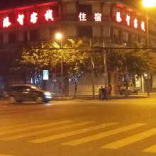 洛带古镇添智客栈