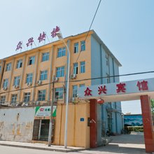 邢台众兴快捷酒店(火车站店)