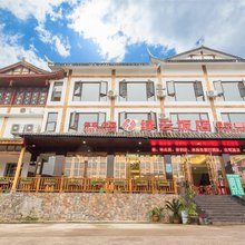 峨眉山绿云酒店