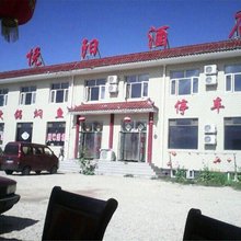 赤城悦阳民宿