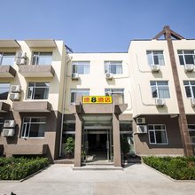 速8酒店(北戴河海滨中心店)