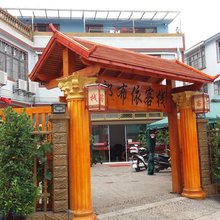 兴义夜郎布依客栈