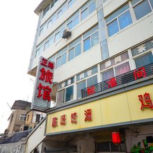 徐州正路旅馆