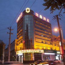 速8酒店(宁晋月城路店)