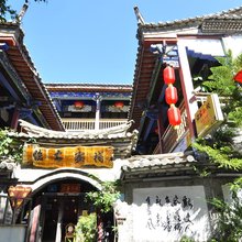 建水临安客栈(朱家花园店)