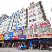 长丰德意快捷宾馆