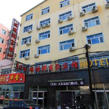 甘南瑞福祥商务宾馆