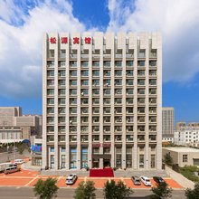 长兴岛松源宾馆