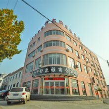 费县舒尔雅商务宾馆