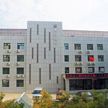 齐齐哈尔大印宾馆