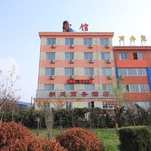 烟台朗廷商务酒店