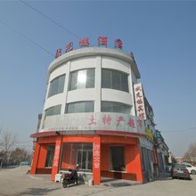 蒙阴状元楼宾馆