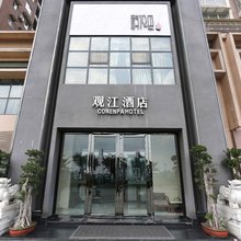 江油科伦巴观江茶道酒店