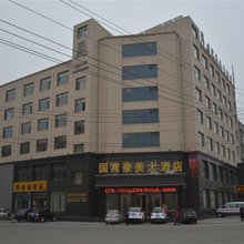 丰镇国宾豪美大酒店