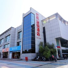 芒果连锁酒店(南京高淳汽车站店)