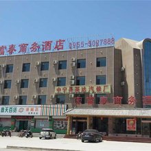 中宁宏富泰商务酒店