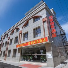 佳泰商务酒店(拉萨布达拉宫店)