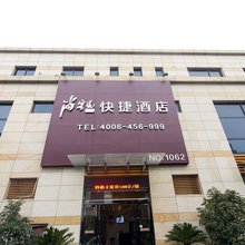 尚客优酒店(苏州通安店)