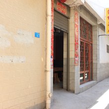 祥云清红宾馆