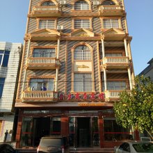 东兴金生商务宾馆(万尾金滩店)