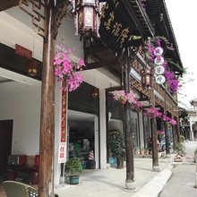 崇州广源客栈(街子古镇店)