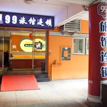 99旅馆连锁(温州火车站店)